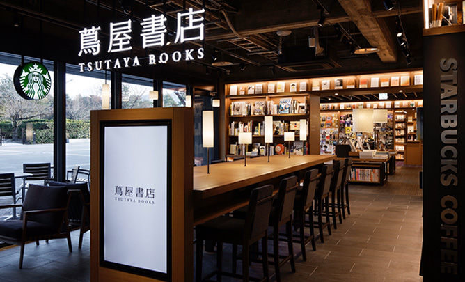 KYOTO OKAZAKI TSUTAYA BOOKSBook&Café