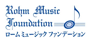 公益財団法人 ローム ミュージック ファンデーション