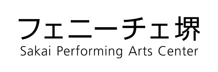 フェニーチェ堺