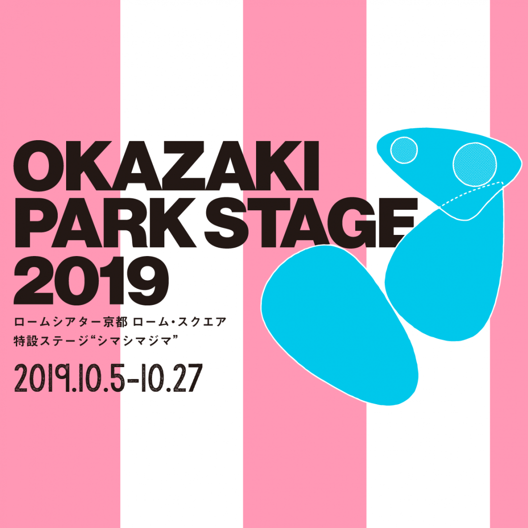 OKAZAKI PARK STAGE