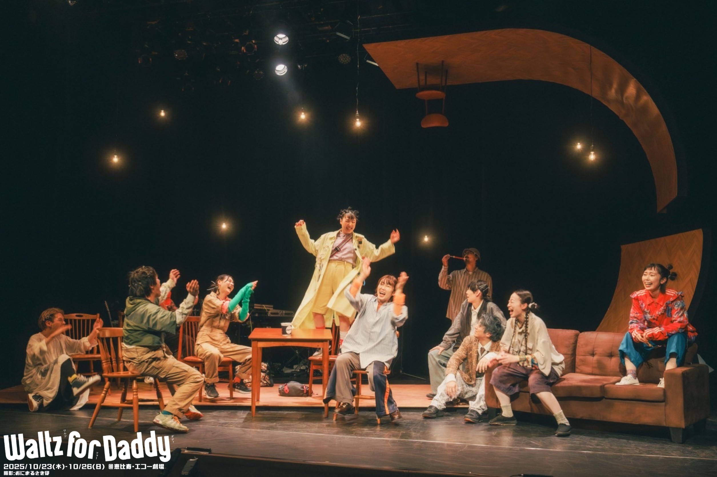 <b><big>幻灯劇場　【フィジカルシアター】</b></big>