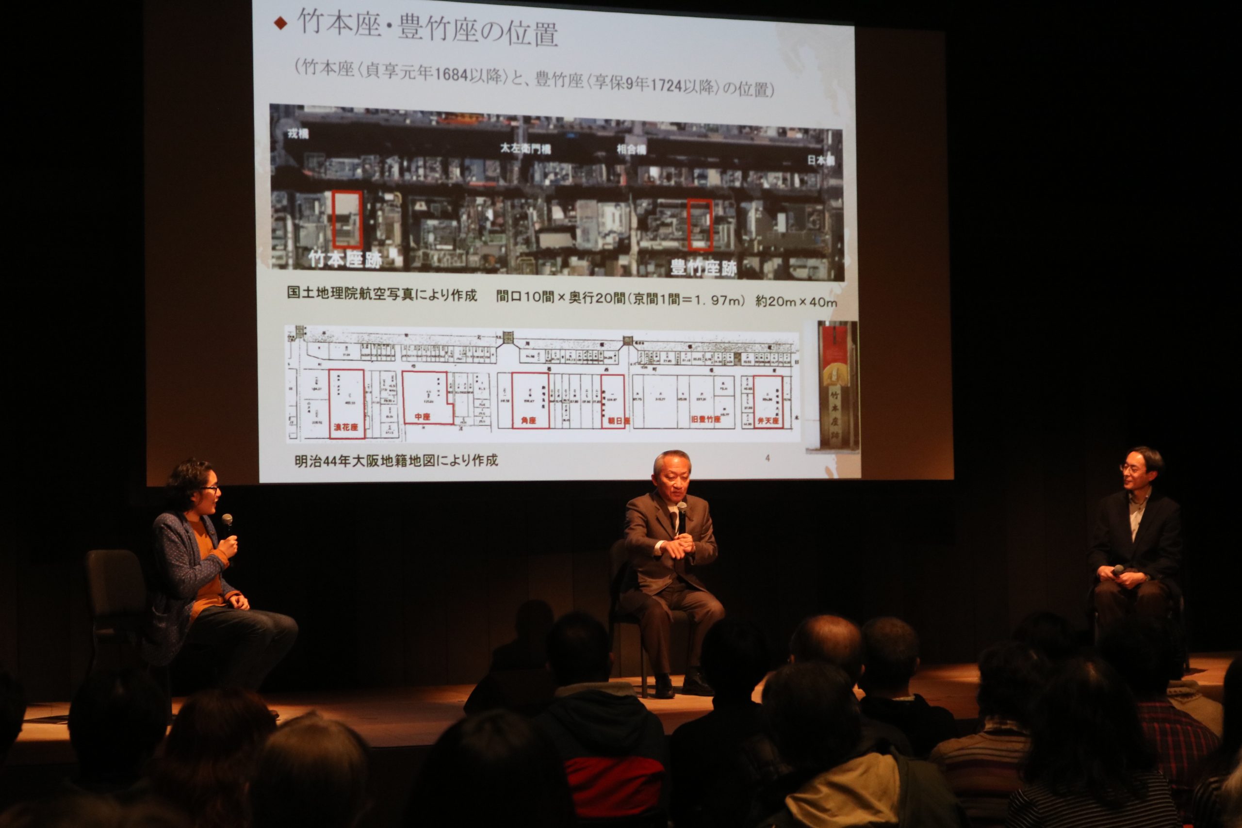 【中古】古浄瑠璃・説経研究: 近世初期芸能事情;下巻 近世都市芝居事情 近松浄瑠璃の成立 | 商品詳細 | 八木書店 出版物・古書目録