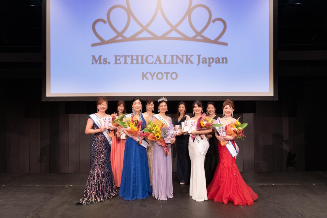 Ms.ETHICALINK Japan 京都大会