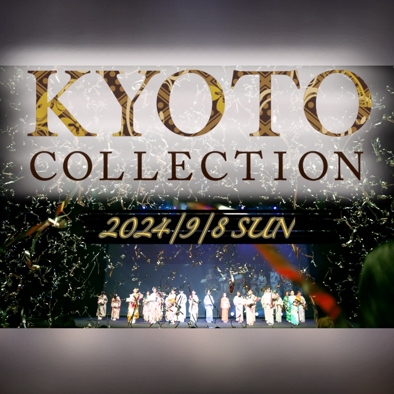 ①KYOTO COLLECTION VOL.7②京コレ Dream festa! | ロームシアター京都