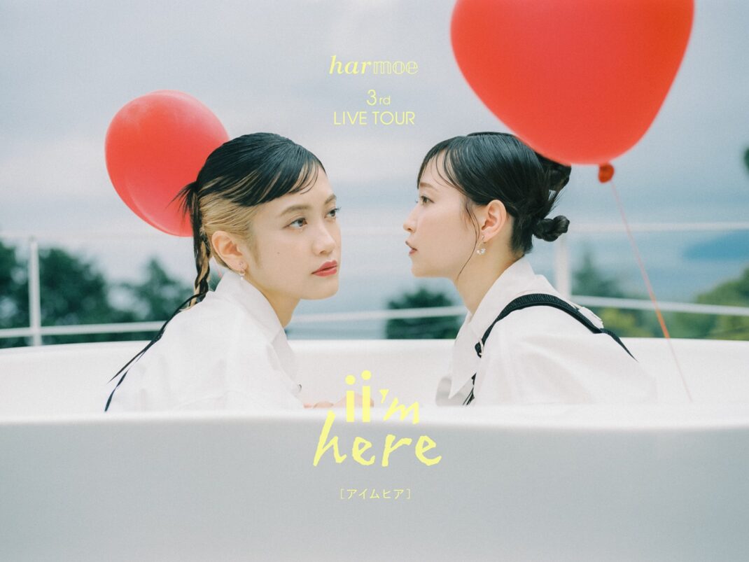 harmoe 3rd LIVE TOUR「ii’m here」