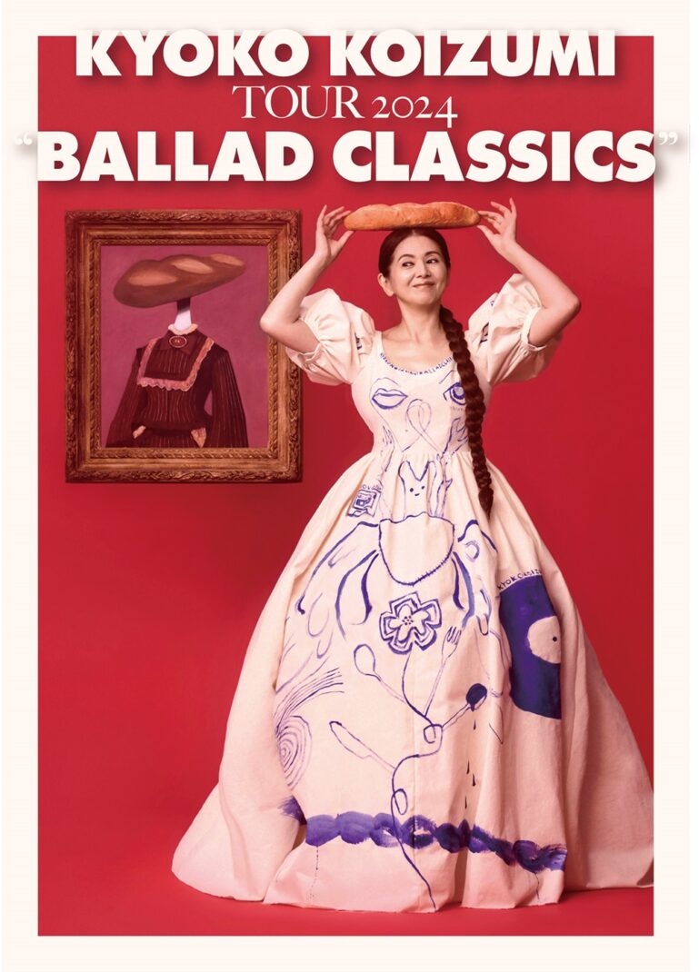 KYOKO KOIZUMI TOUR 2024　BALLAD CLASSICS