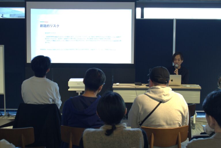 2024年度リサーチプログラム最終報告会レポート