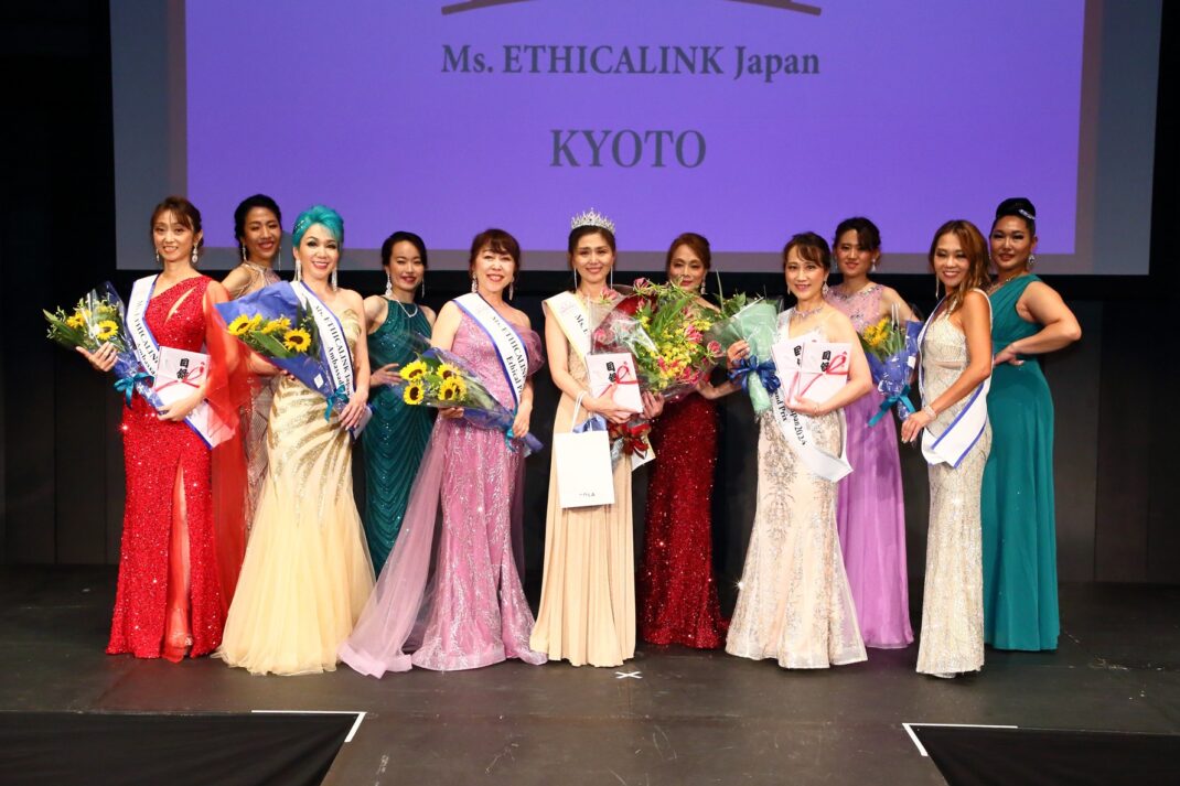 Ms.ETHICALINK Japan 京都大会