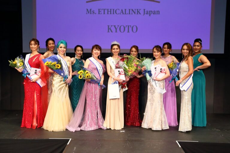 Ms.ETHICALINK Japan 京都大会