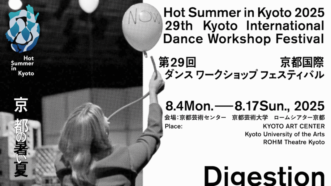 インターディシプリナリー・プログラム