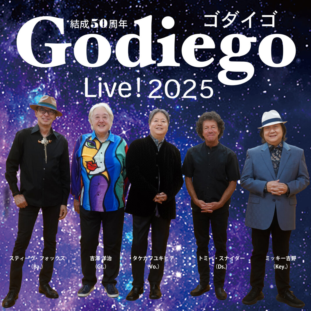 結成50周年 Godiego Live! 2025
