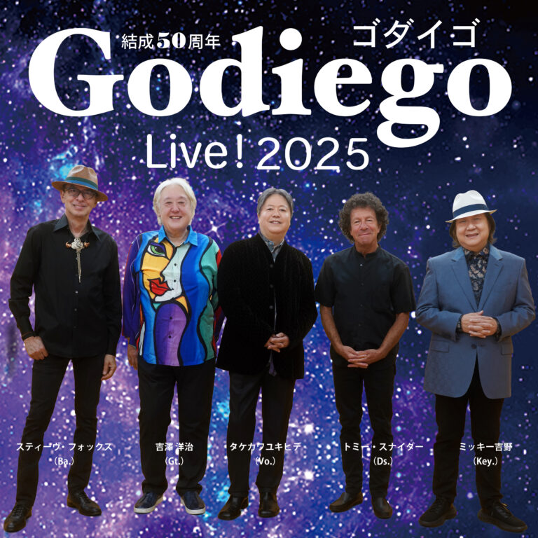 結成50周年 Godiego Live! 2025