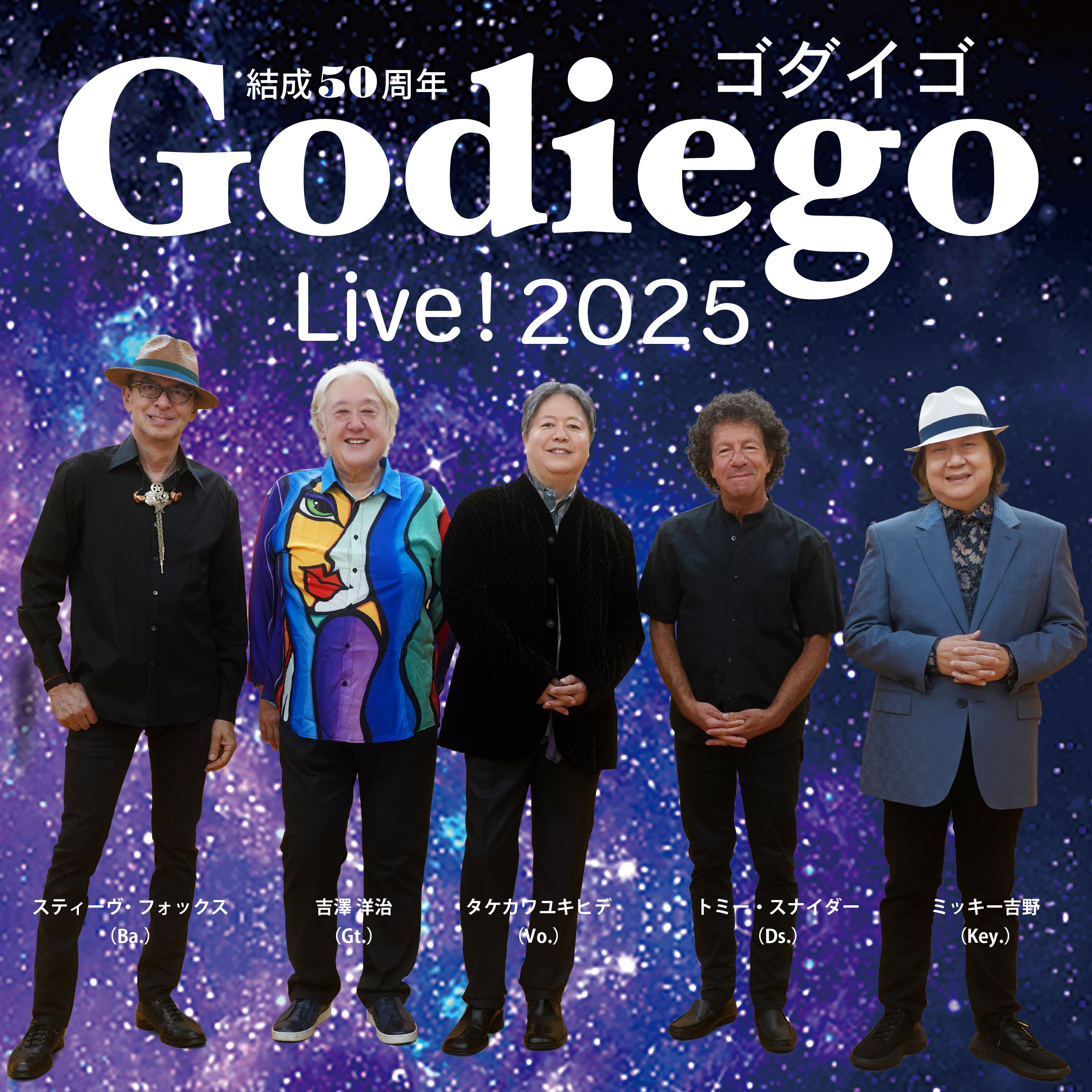 Godiego ゴダイゴ A1 ポスター Godiego ゴダイゴ A1ポスター