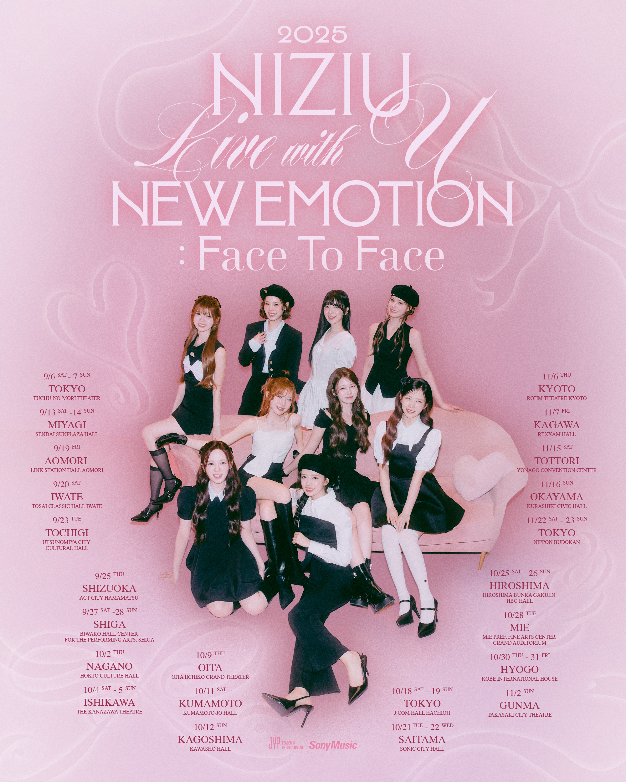 NiziU Live with U 2025 | ロームシアター京都