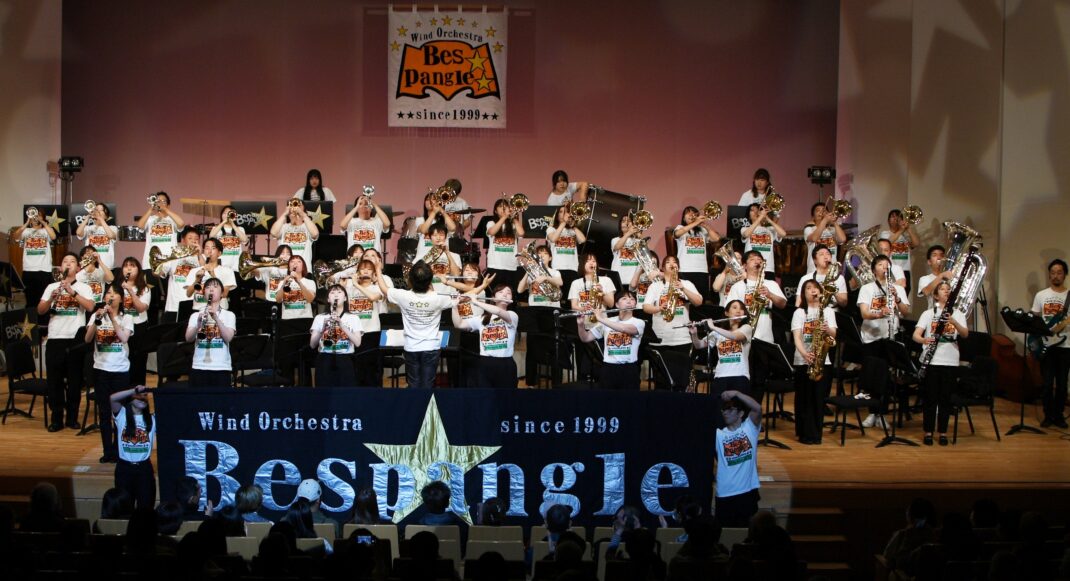 吹奏楽団ビスパングル　第26回定期演奏会