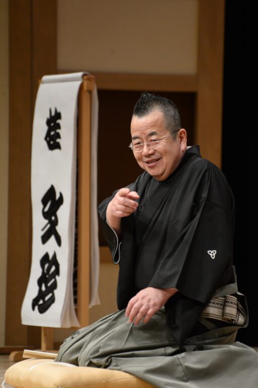 桂文珍 独演会JAPAN TOUR　～一期一笑～