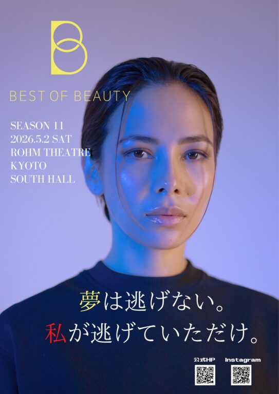 BEST OF BEAUTY