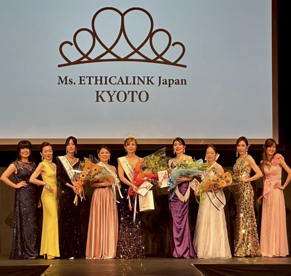 Ms. ETHICALINK Japan 京都大会