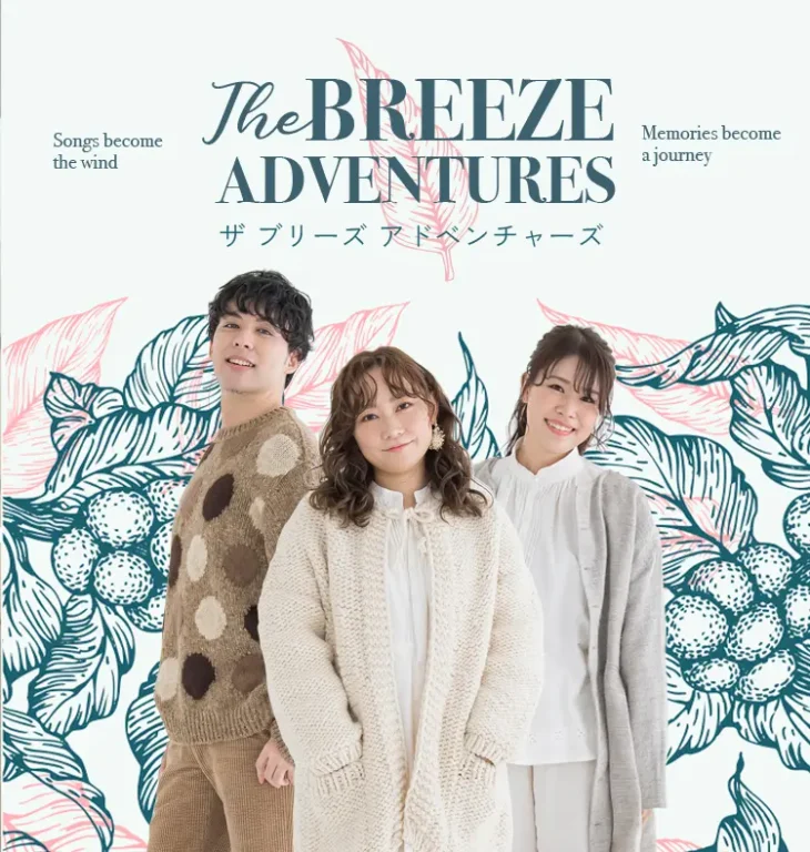 The Breeze Adventures Concert 2026ジブリの思い出と、新しい物語