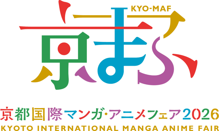 京都国際マンガ・アニメフェア2026 京まふステージ