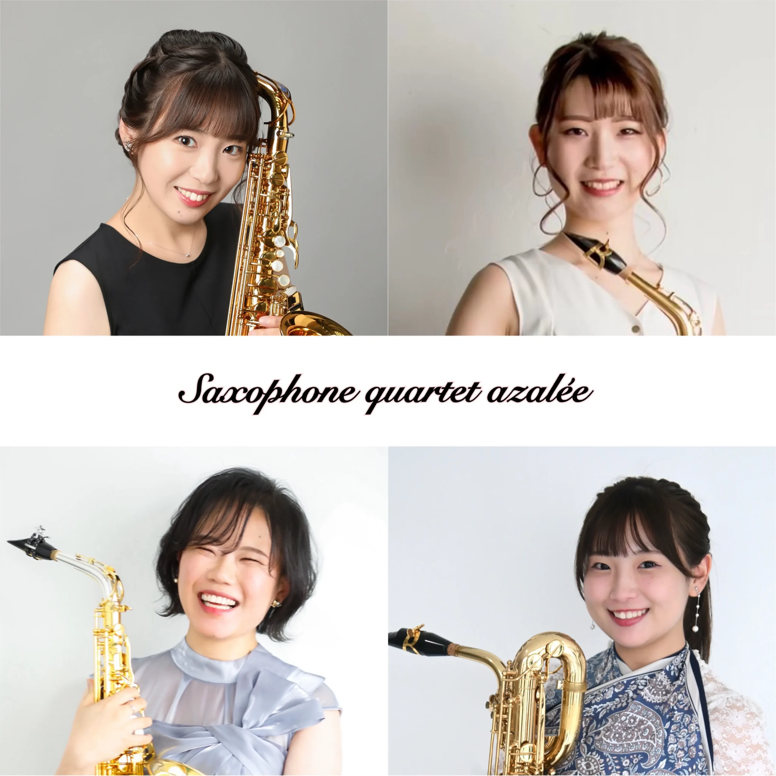 <strong><small>サクソフォンカルテット アザレ </small><br>「SAXOMOTION〜秋を彩るサクソフォン〜」</strong>