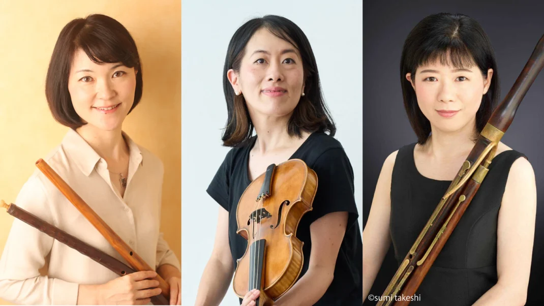 ホリデー・パフォーマンスVol.23 上野訓子（コルネット）、大内山薫（バロックヴァイオリン）、淡島宏枝（ドゥルツィアン）