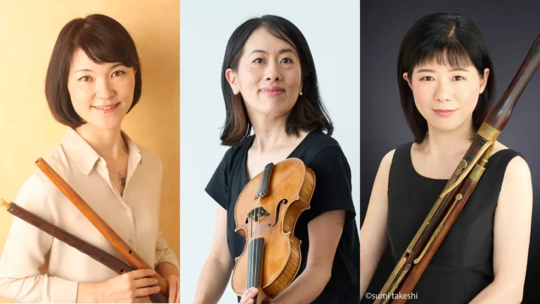 ホリデー・パフォーマンスVol.23 上野訓子（コルネット）、大内山薫（バロックヴァイオリン）、淡島宏枝（ドゥルツィアン）