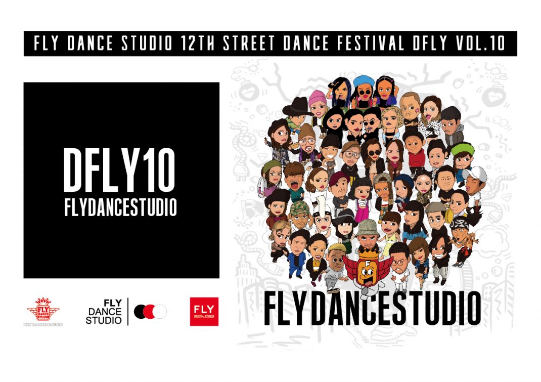 FLY DANCE STUDIO 12TH STREET DANCE FESTIVAL DFLY vol.10