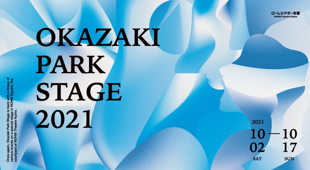 OKAZAKI PARK STAGE 2021