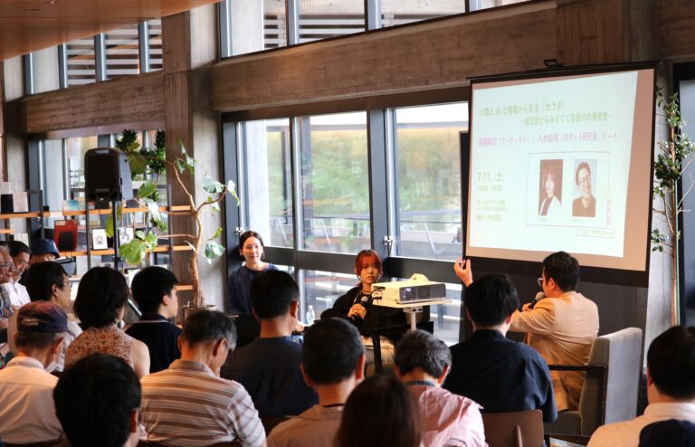 白黒つかないまま問いつづける、ヒト、ロボット、社会のすがた遠藤麻衣×八木聡明トークレポート