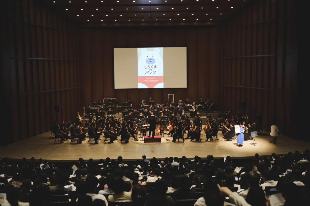 京都市交響楽団0歳からの夏休みコンサート