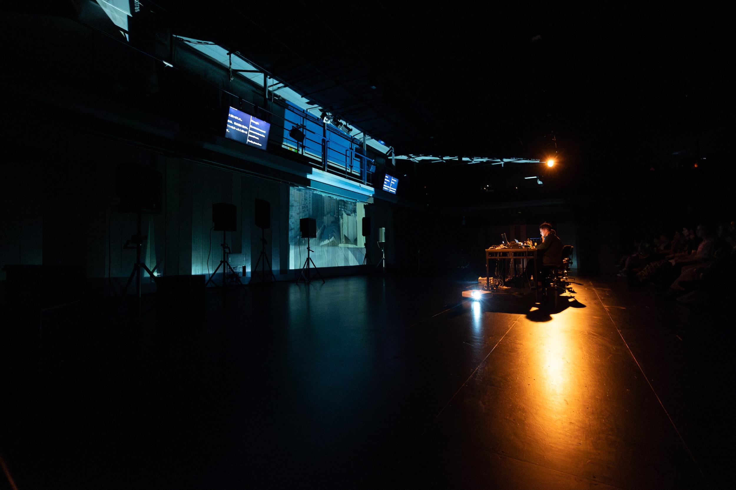 分断を超えて……？