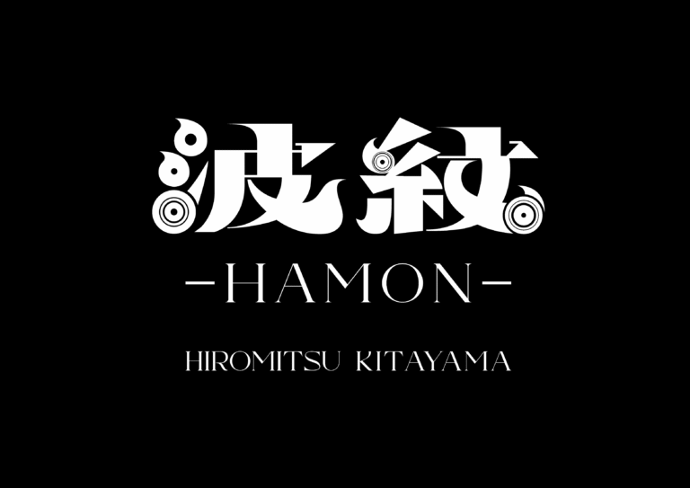 HIROMITSU KITAYAMA LIVE TOUR 2025「波紋-HAMON-」