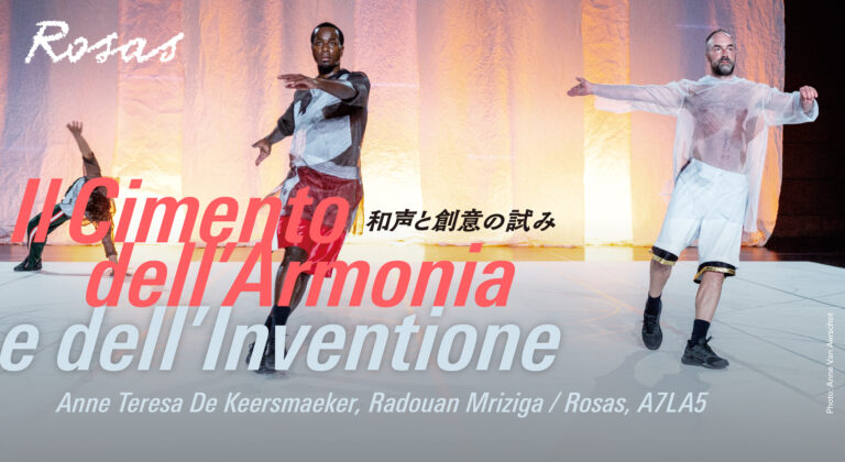 アンヌ・テレサ・ドゥ・ケースマイケル、ラドワン・ムリジガローザス、アトラファイブ和声と創意の試み/ Il Cimento dell’Armonia e dell’Inventione