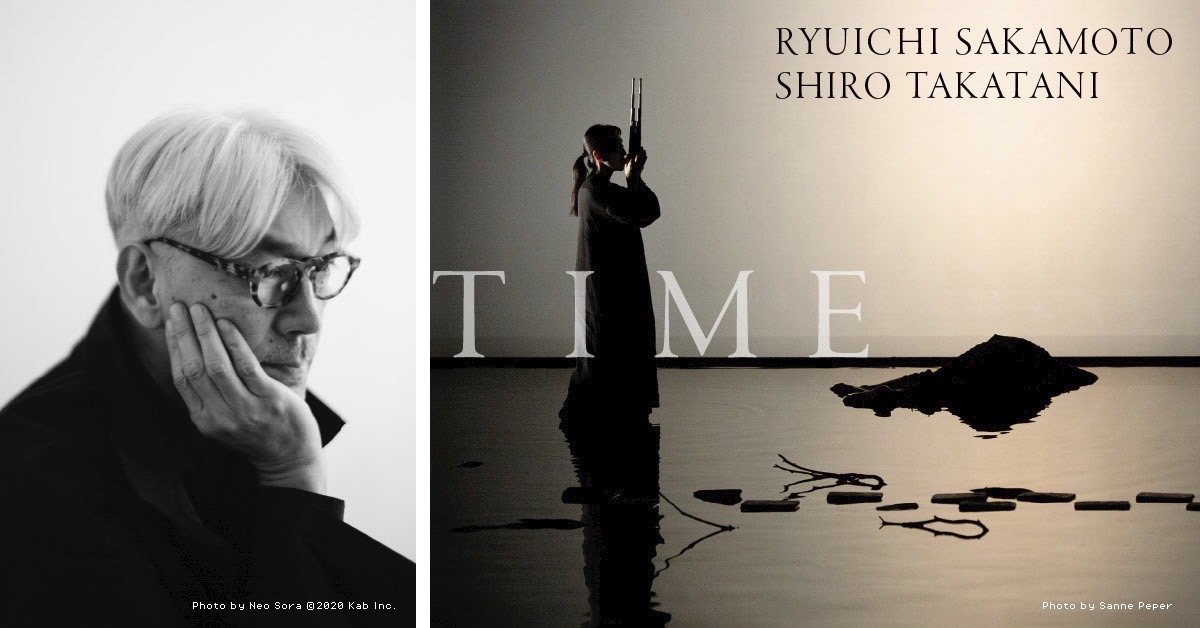 RYUICHI SAKAMOTO ＋ SHIRO TAKATANI「TIME」 | ロームシアター京都