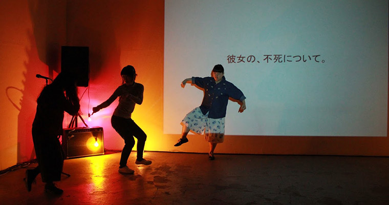 ブルーエゴナク「『sad』トークと公開稽古」参加者募集のお知らせ