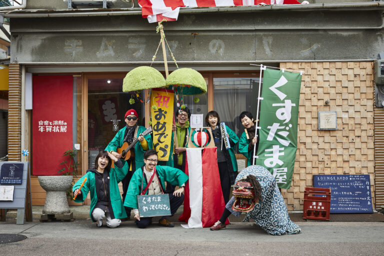 プレイ！シアター for the 10th anniversaryくす玉をわって、○○をお祝いしよう！